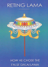 reting lama