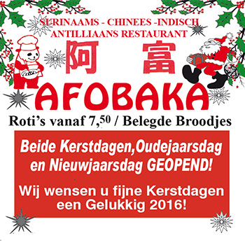 Afobaka wenst u fijne kerstdagen en een gelukkig 2016