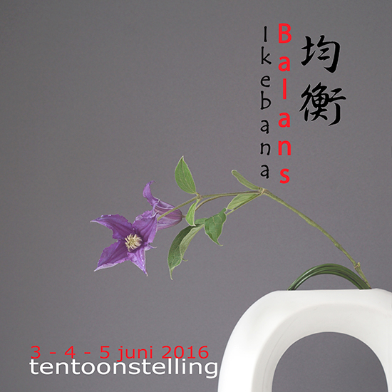 Ikebana-tentoonstelling in Trompenburg Tuinen