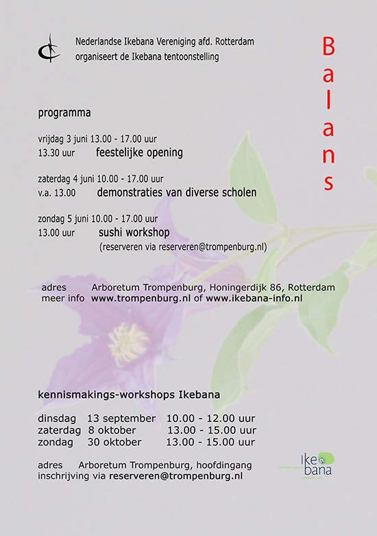 ikebana04